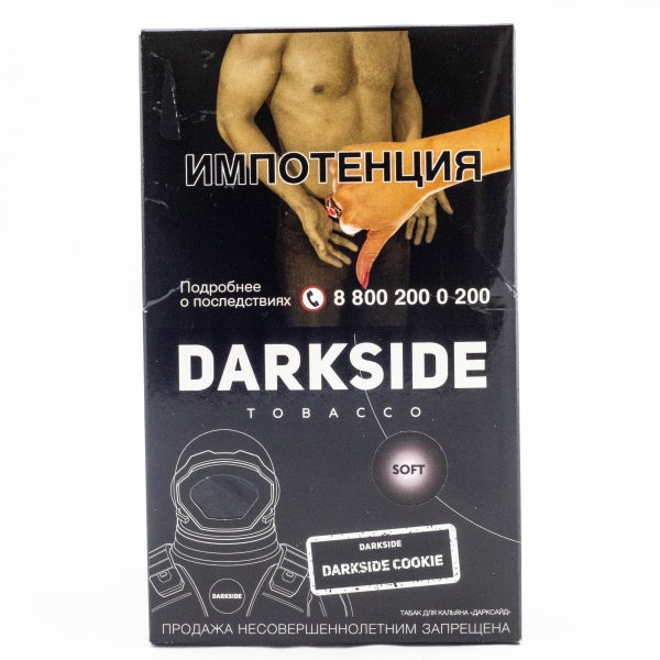 Купить Dark Side Base 100 гр-DarkSide Cookie (печенье)