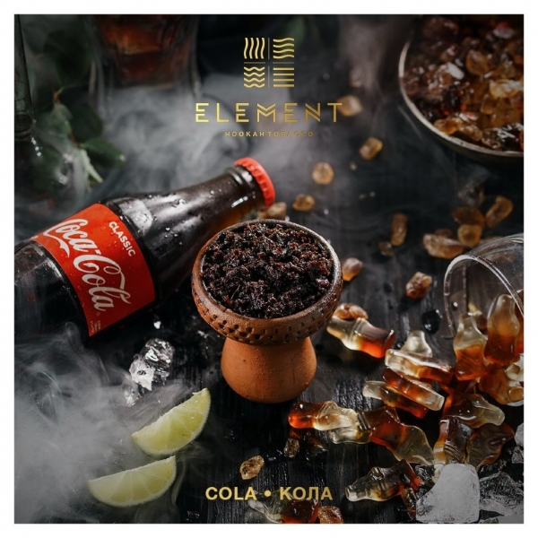 Купить Element ВОДА - Cola (Кола) 200г