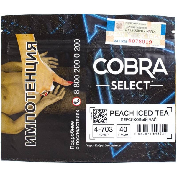 Купить Cobra Select - Peach Iced Tea (Персиковый чай) 40 гр.