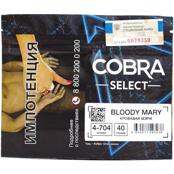 Купить Cobra Select - Bloody Mary (Кровавая Мэри) 40 гр.