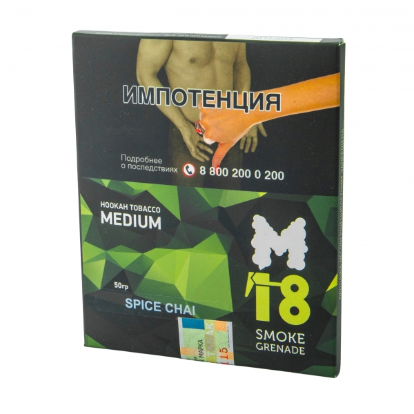 Купить M18 - Spiced Chai (Пряный чай) 50 гр.