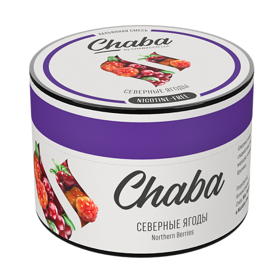 Купить Chaba - Northern Berries (Северные Ягоды) 50г