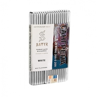Купить Satyr - White (Вирджиния-Дюбек) 100г