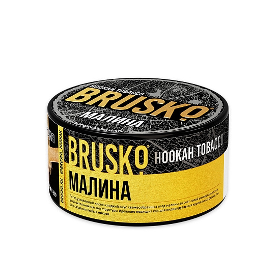 Купить Brusko Tobacco - Малина 125г