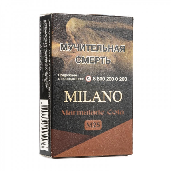Купить Milano Gold М25 MARMALADE COLA с ароматом мармелада со вкусом колы, 50г
