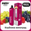 Купить FIZZY Max - Клубничный Виноград, 1600 затяжек, 20 мг (2%)