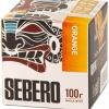 Купить Sebero - Orange (Апельсин) 100г